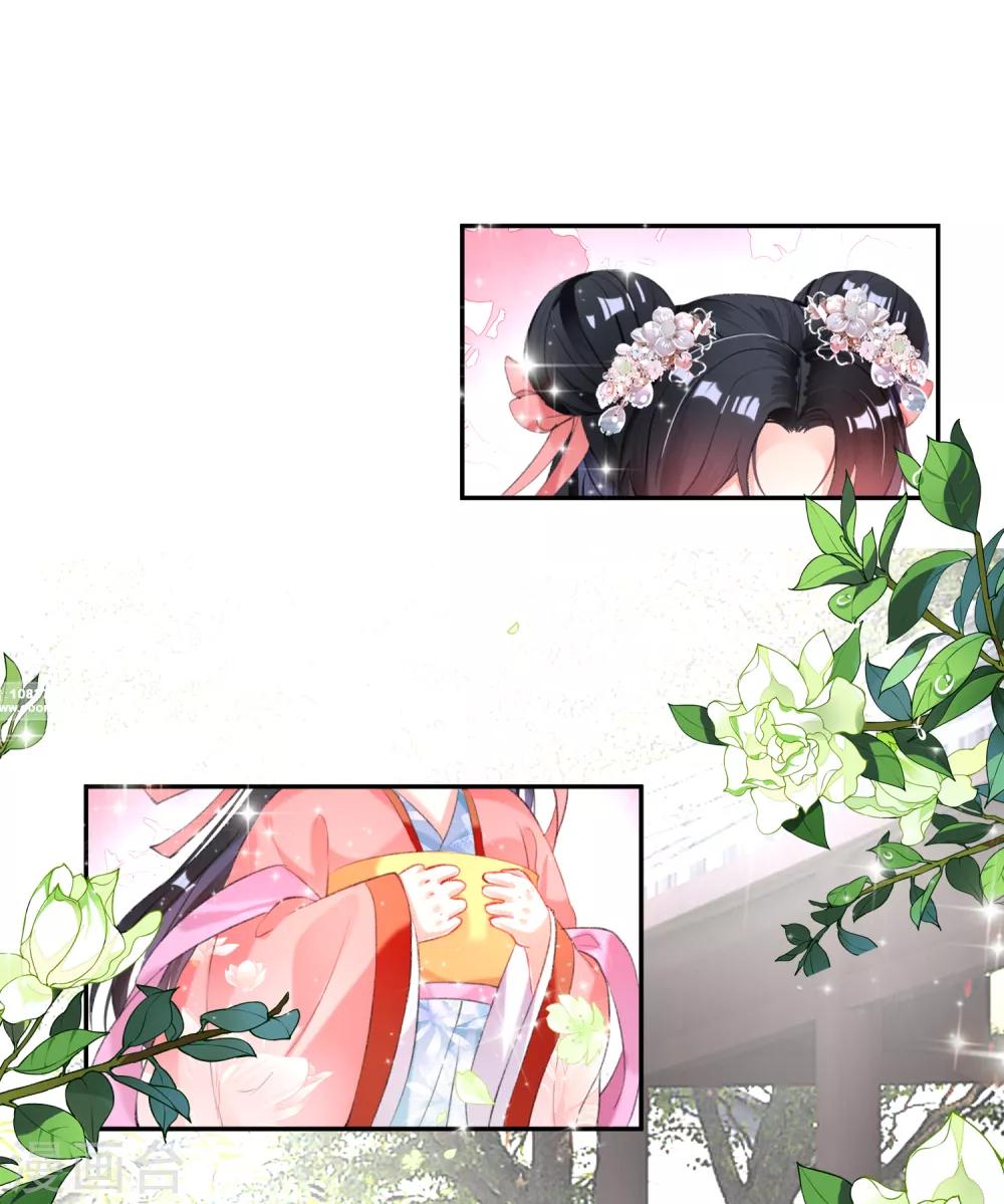 番外1 六一&middot;女装团子！-第103话