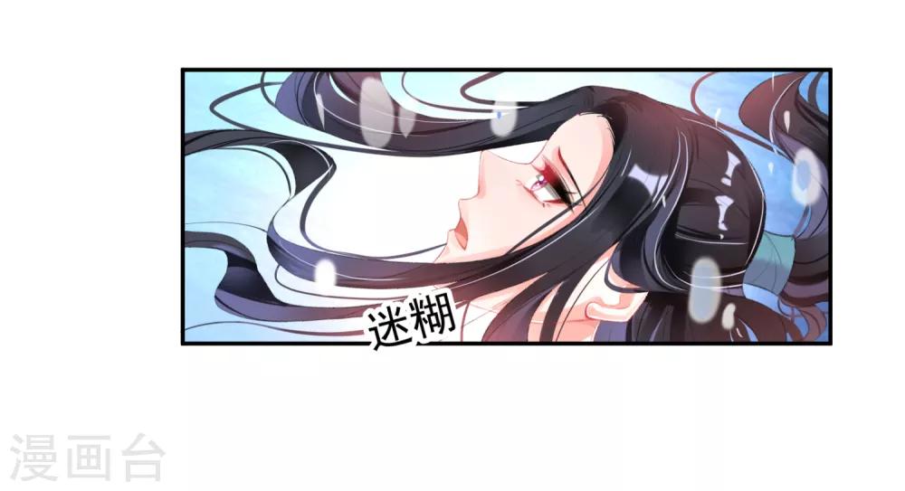 第98话 水下一吻-第105话