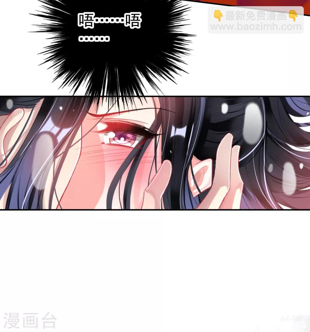 第98话 水下一吻-第105话