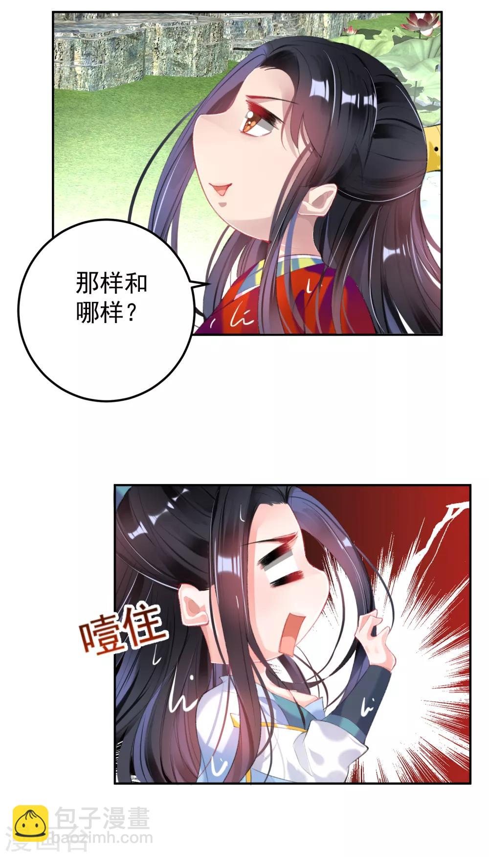 第98话 水下一吻-第105话