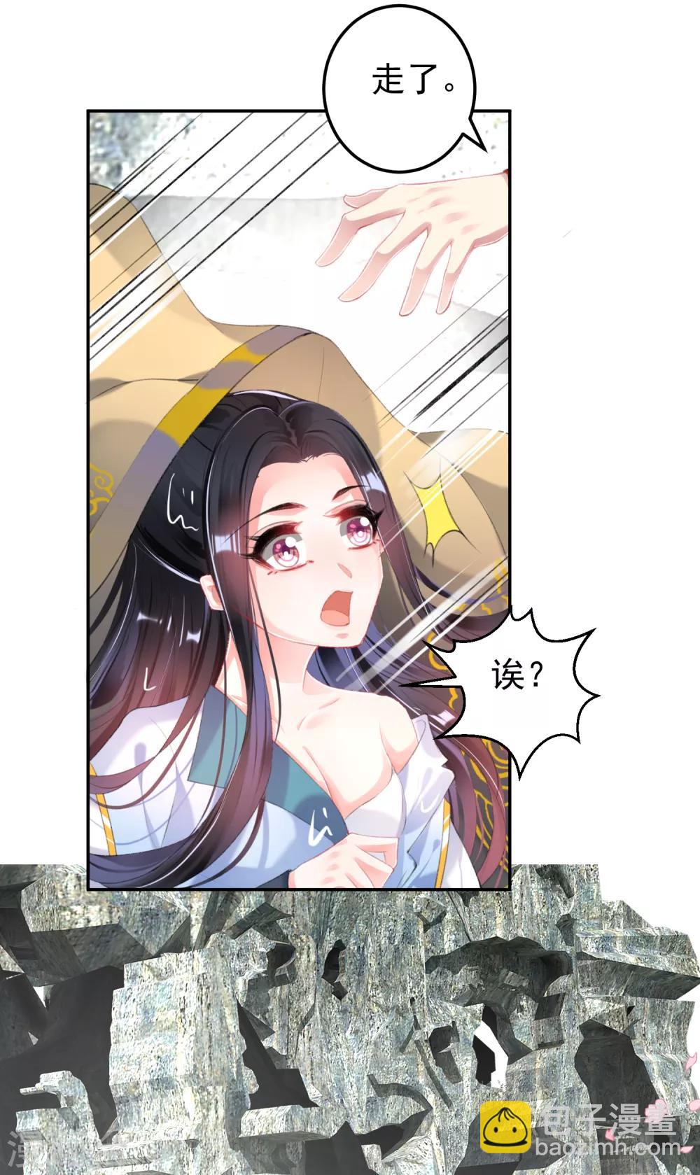 第98话 水下一吻-第105话