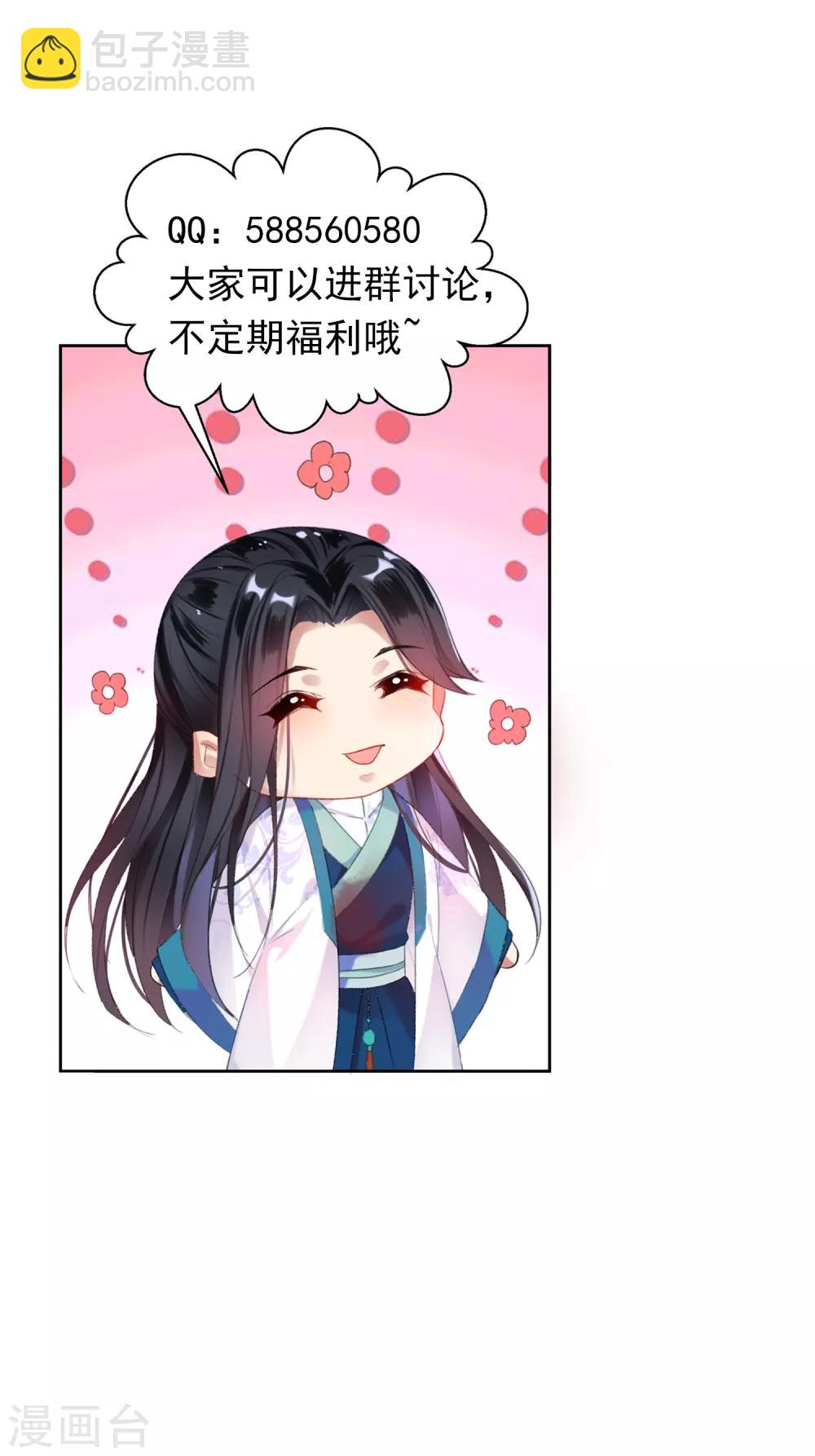 第98话 水下一吻-第105话