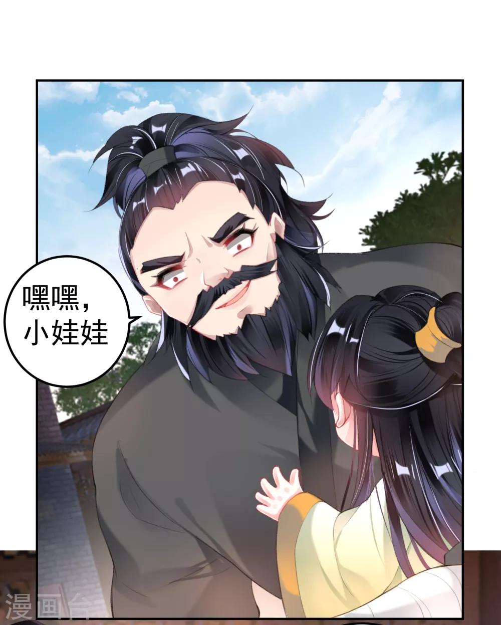 第100话 团子被绑架-第107话