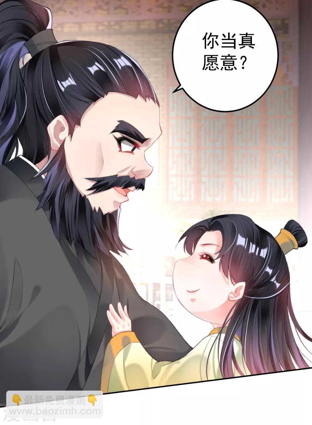 第100话 团子被绑架-第107话