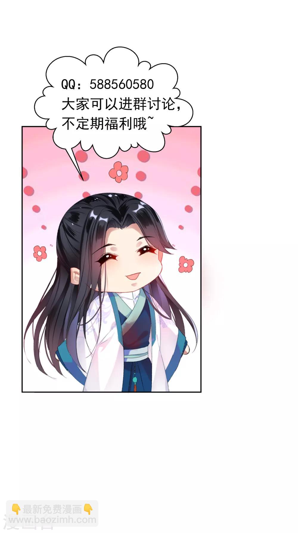 第100话 团子被绑架-第107话