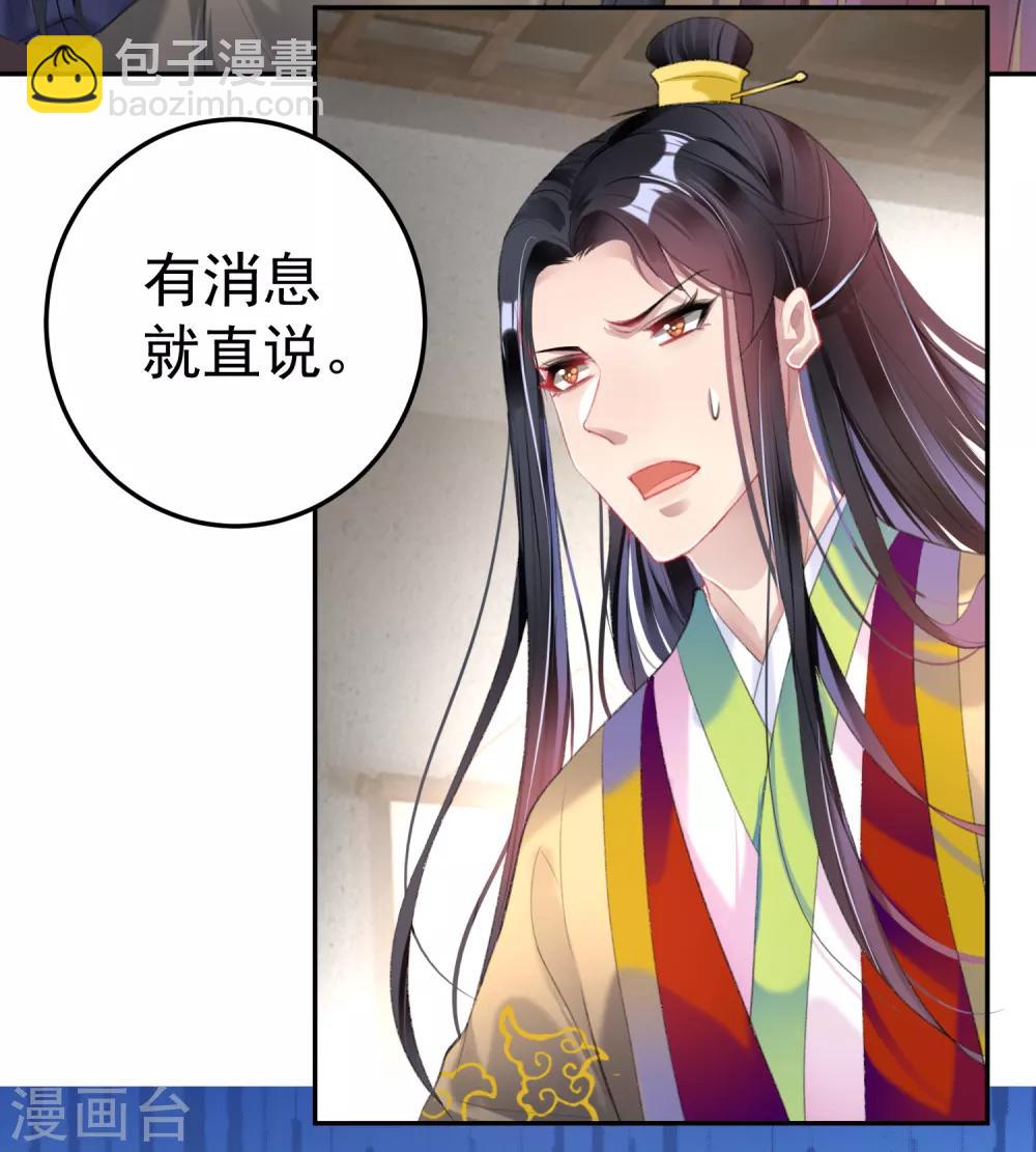 第102话 争风吃醋两家人-第109话
