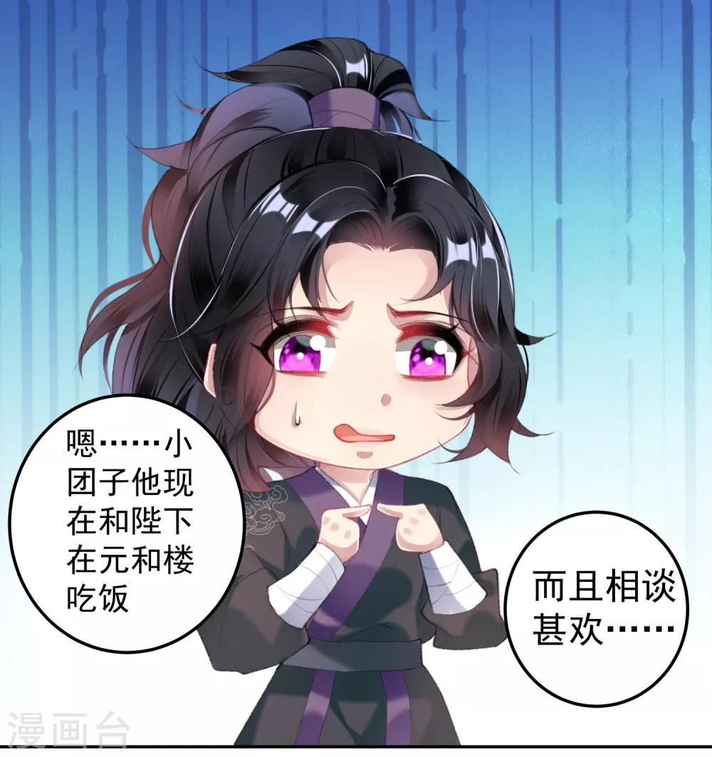 第102话 争风吃醋两家人-第109话
