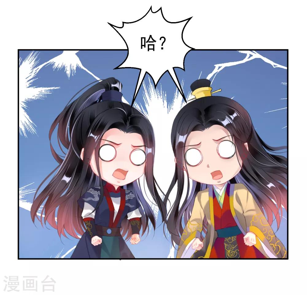 第102话 争风吃醋两家人-第109话