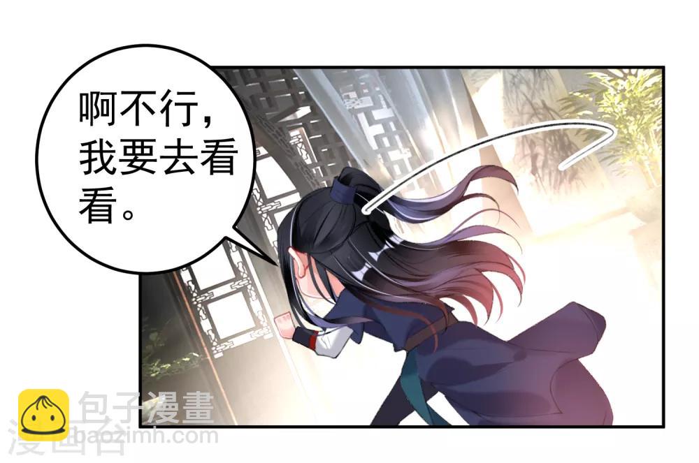 第102话 争风吃醋两家人-第109话