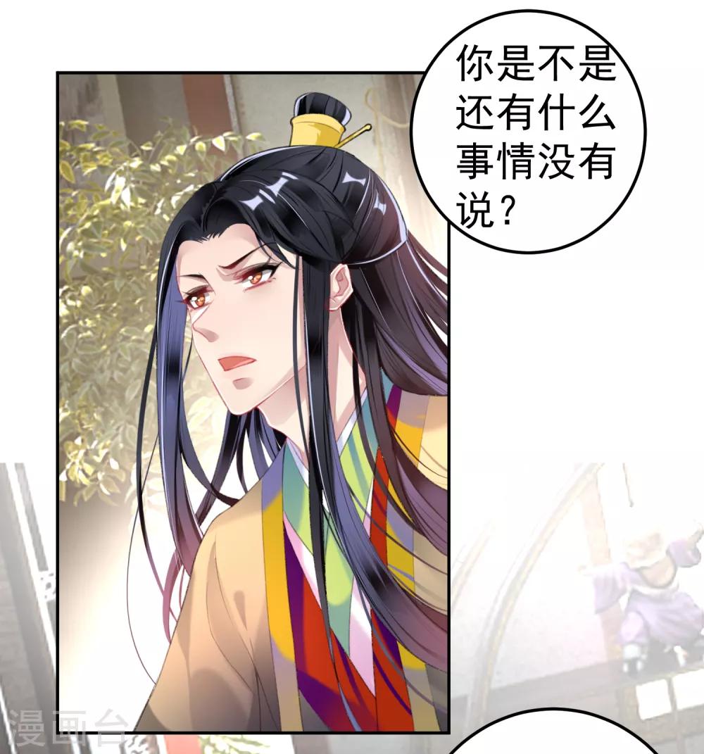 第102话 争风吃醋两家人-第109话