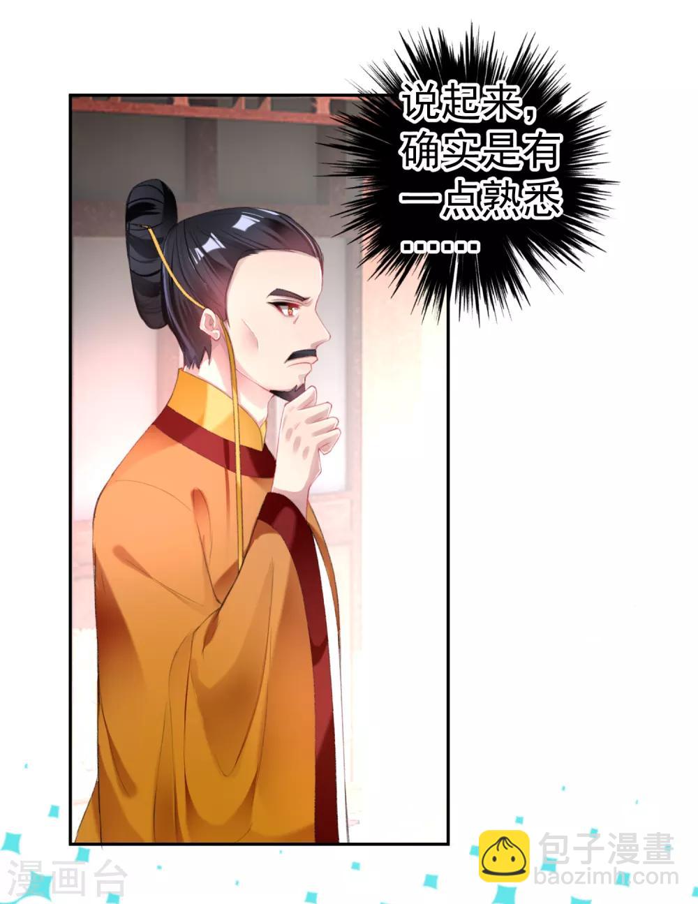 第102话 争风吃醋两家人-第109话
