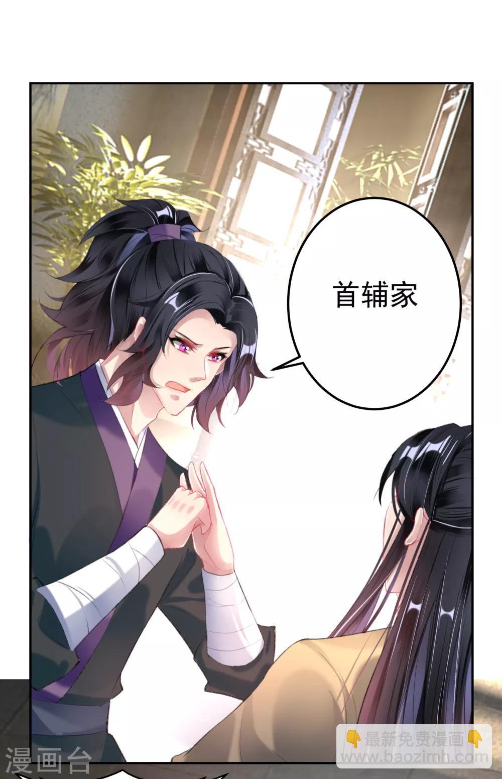 第102话 争风吃醋两家人-第109话