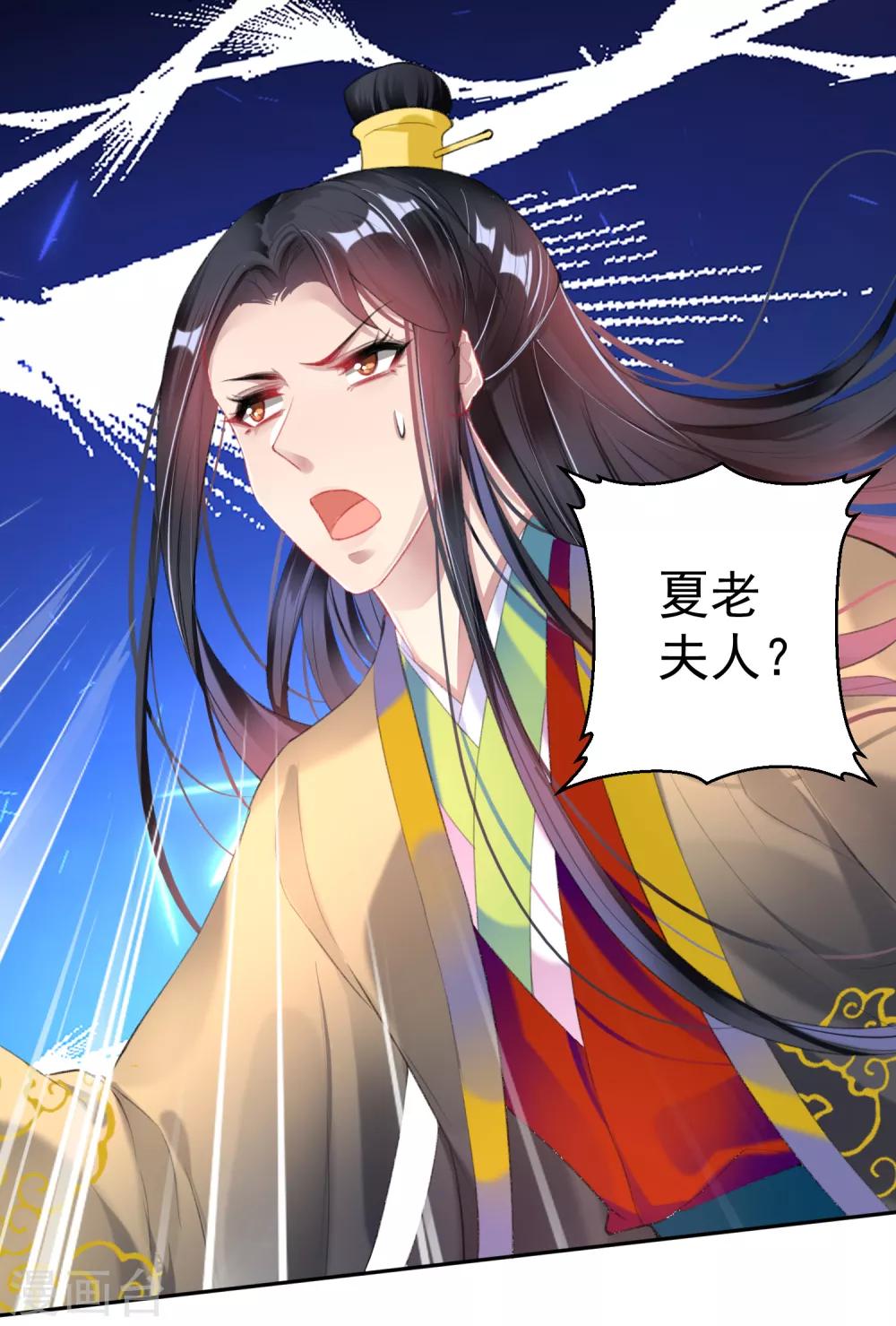 第102话 争风吃醋两家人-第109话