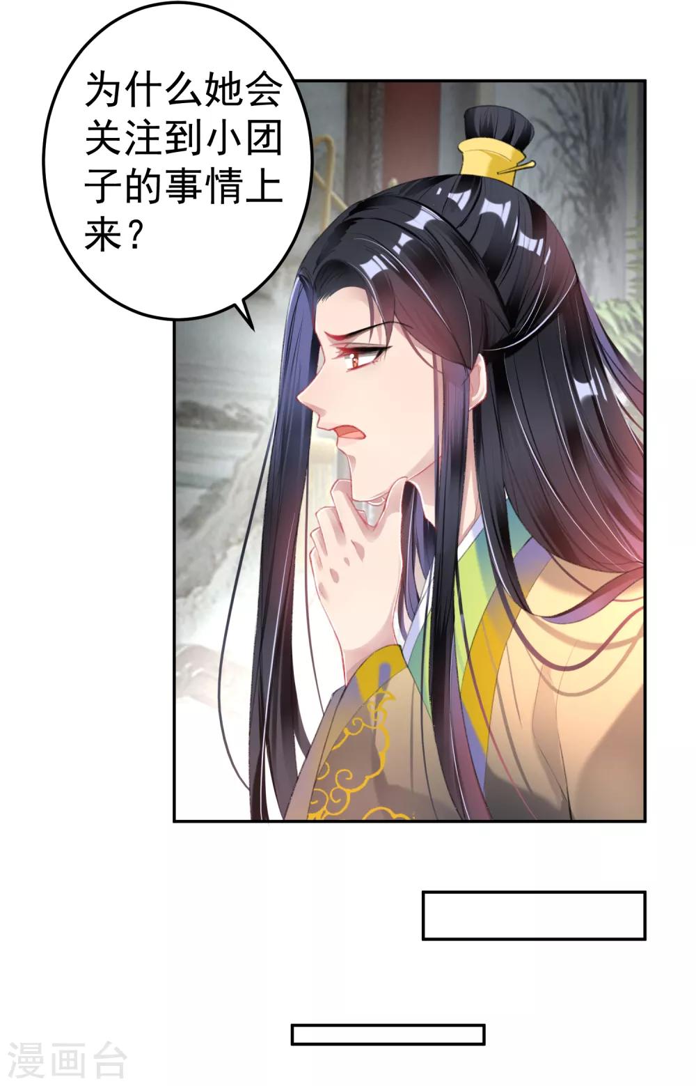 第102话 争风吃醋两家人-第109话