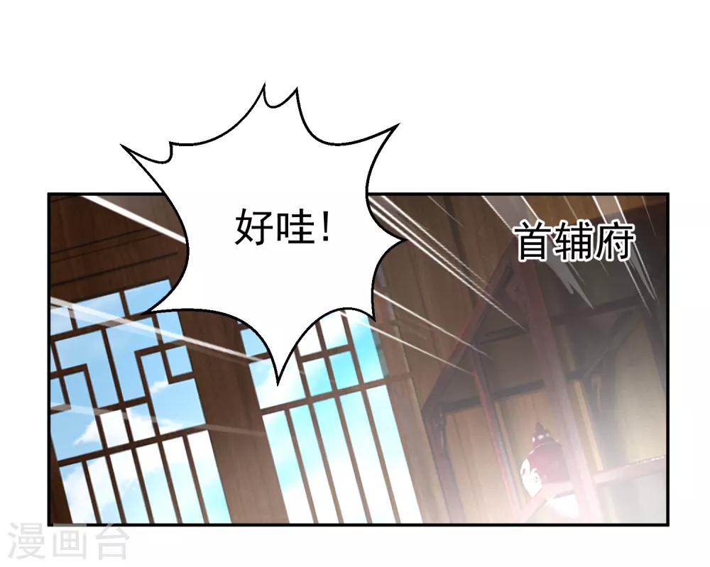 第102话 争风吃醋两家人-第109话