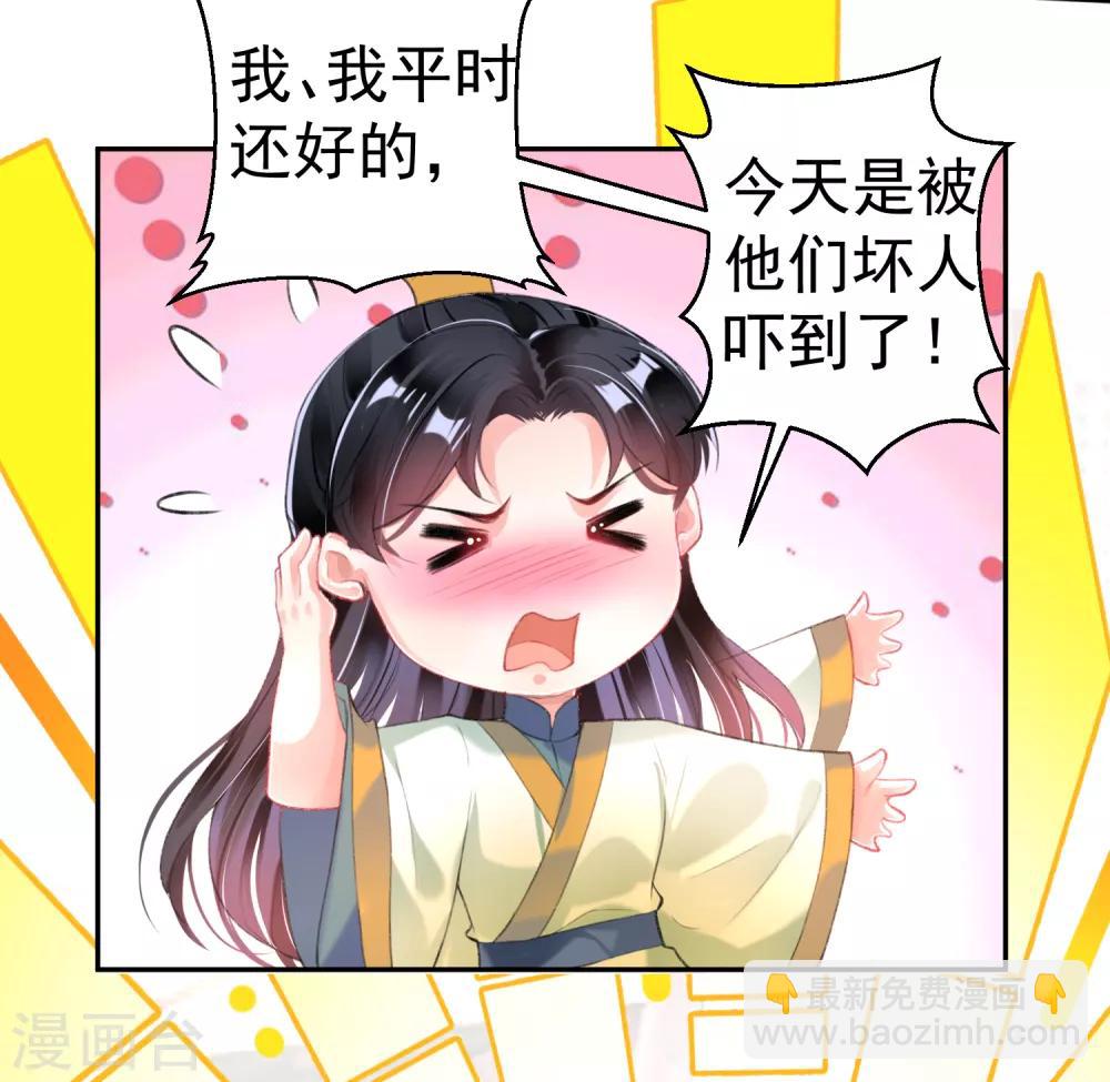 第102话 争风吃醋两家人-第109话