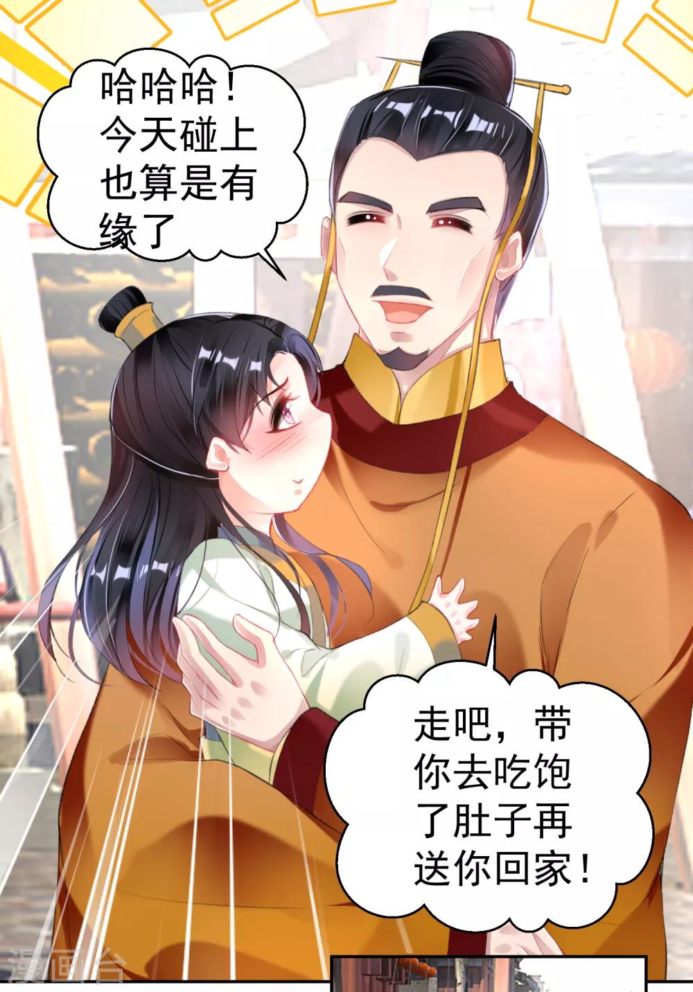 第102话 争风吃醋两家人-第109话