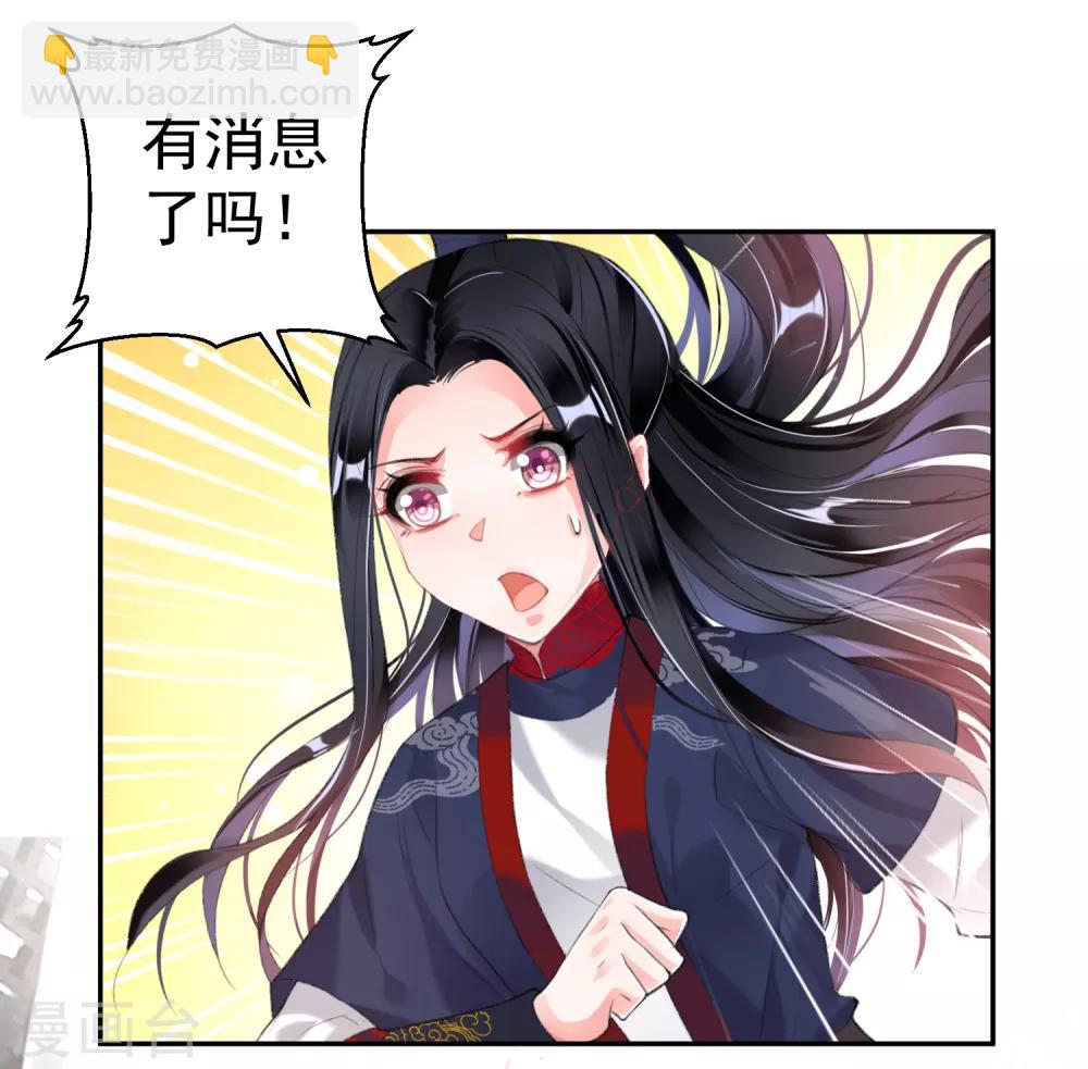 第102话 争风吃醋两家人-第109话