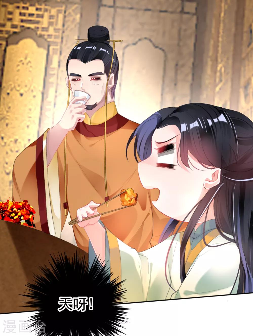 第103话 小顾的真实身份-第111话