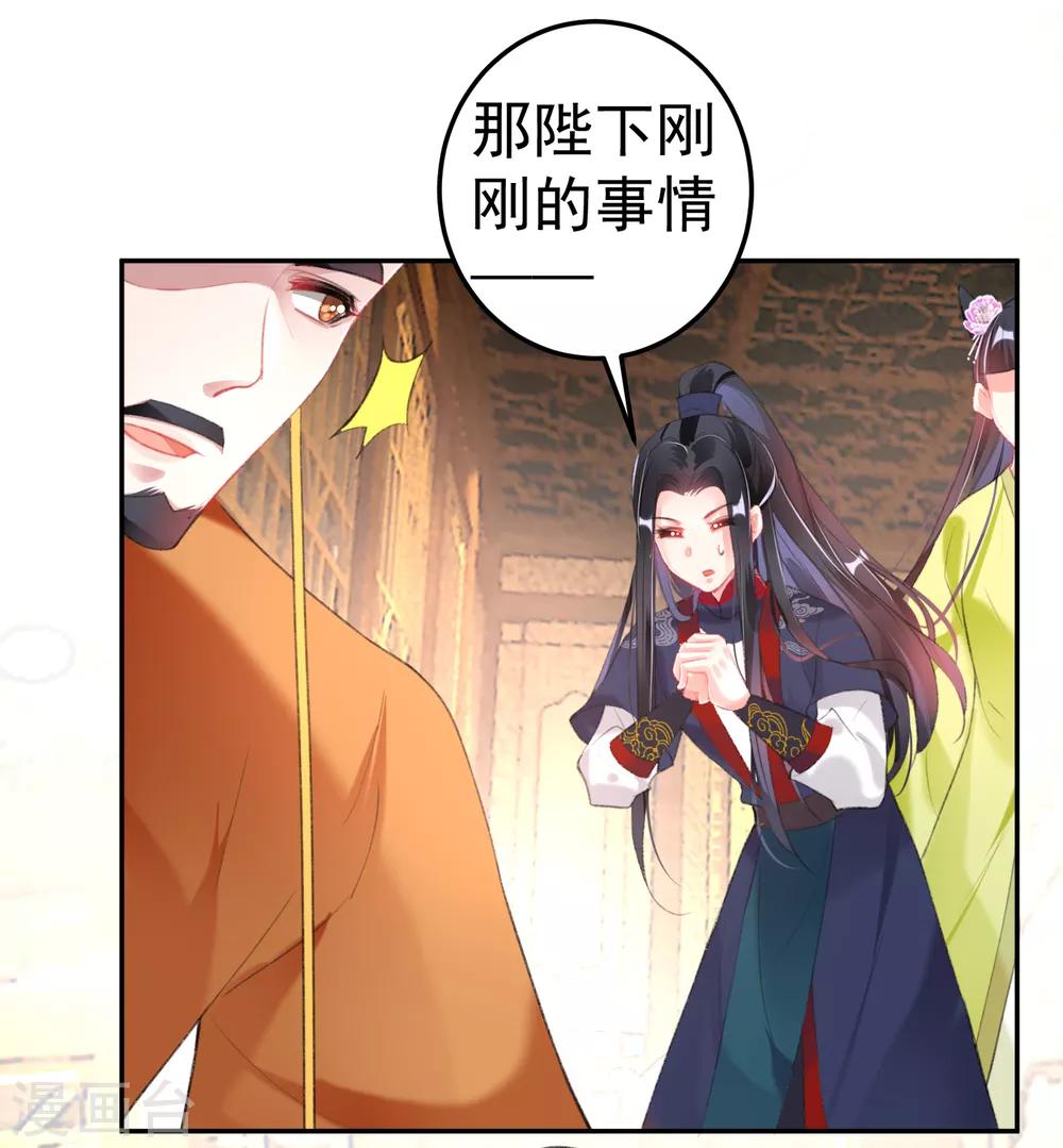 第105话 拒绝知晓身世-第113话