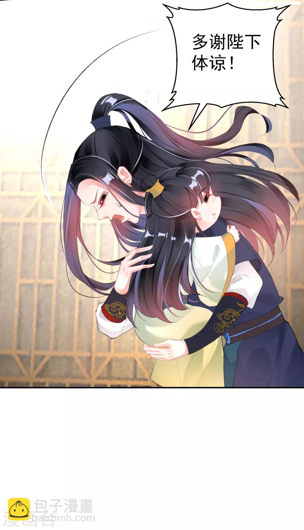 第105话 拒绝知晓身世-第113话