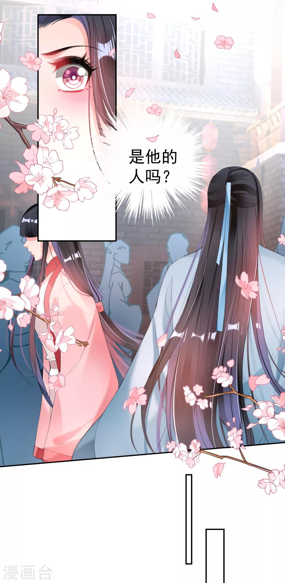 第105话 拒绝知晓身世-第113话