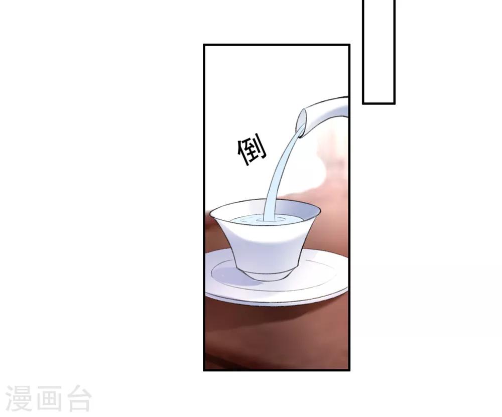 第105话 拒绝知晓身世-第113话