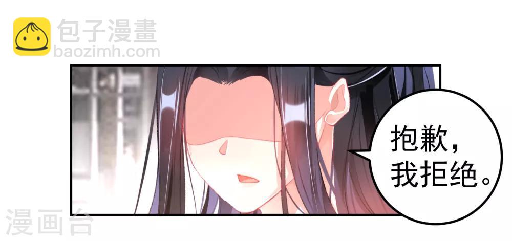 第105话 拒绝知晓身世-第113话