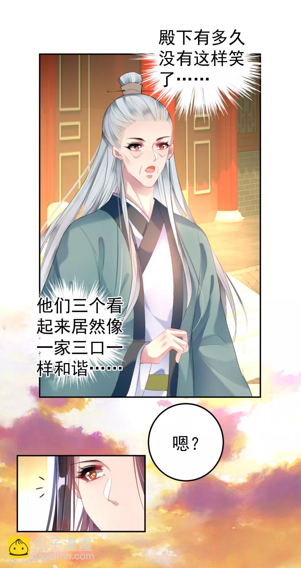 第107话 丢失的木簪-第115话