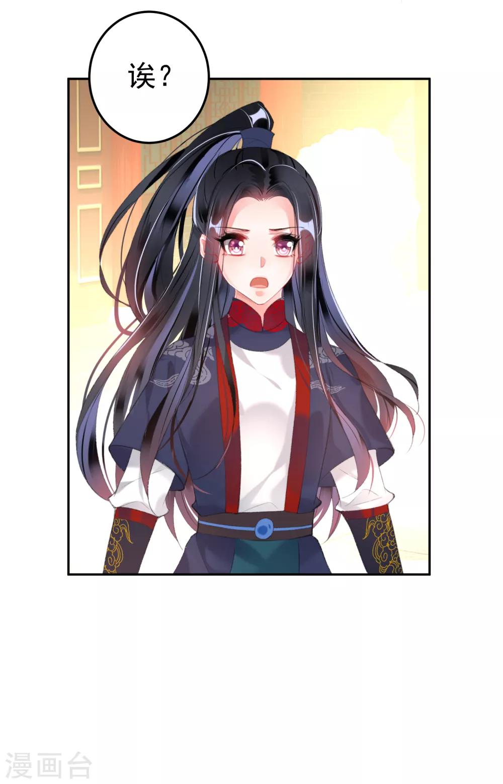 第107话 丢失的木簪-第115话