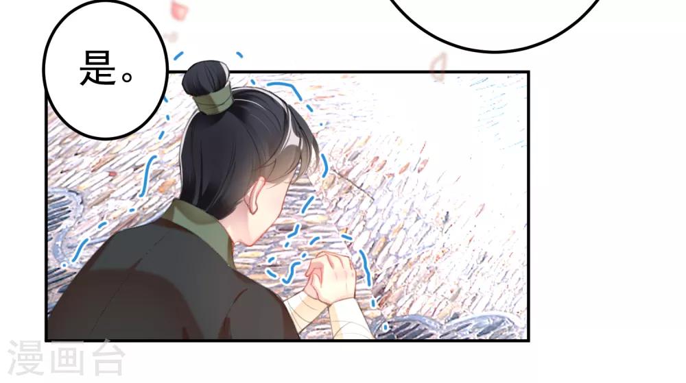 第107话 丢失的木簪-第115话