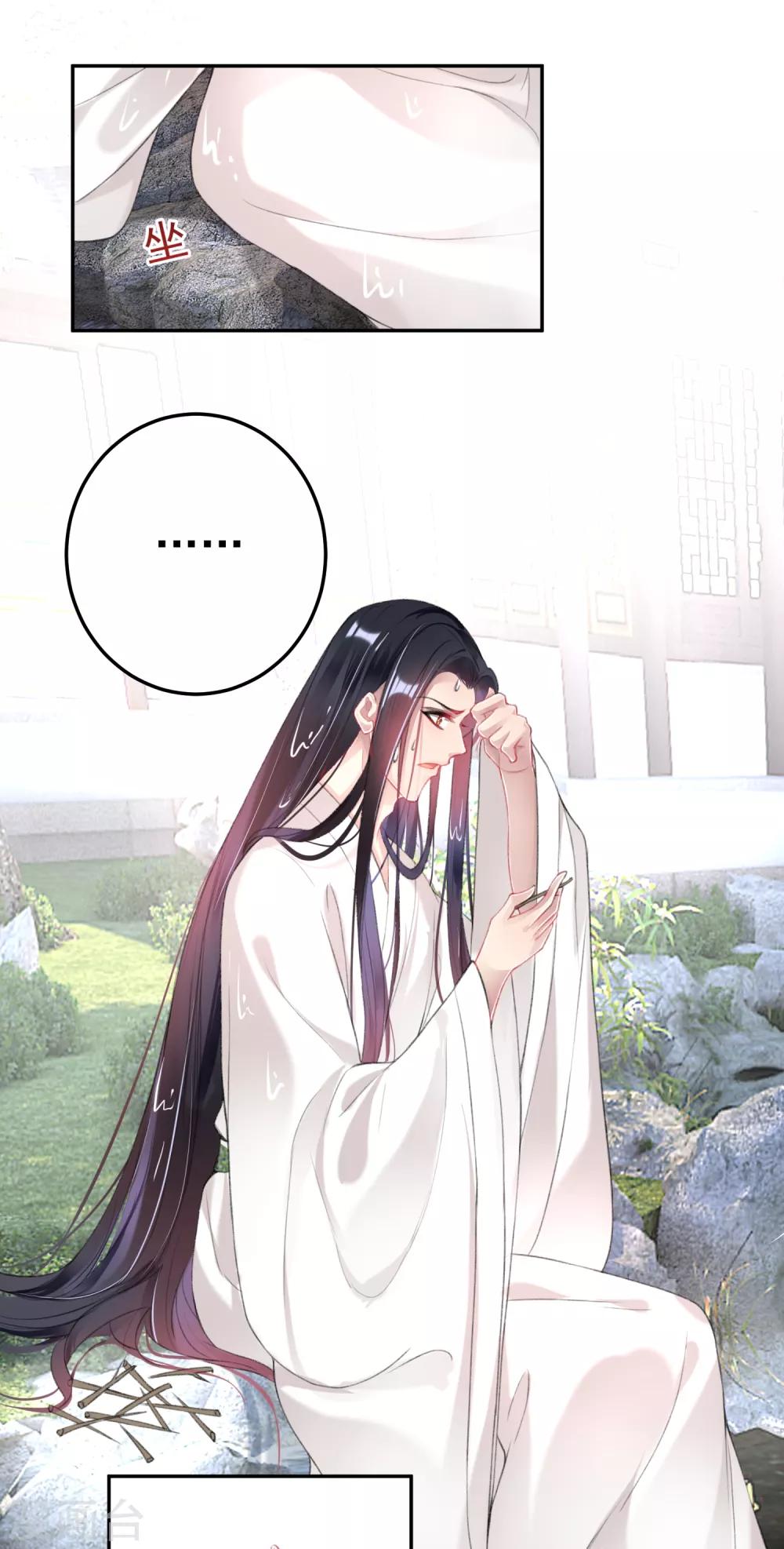 第109话 你别不理我-第117话