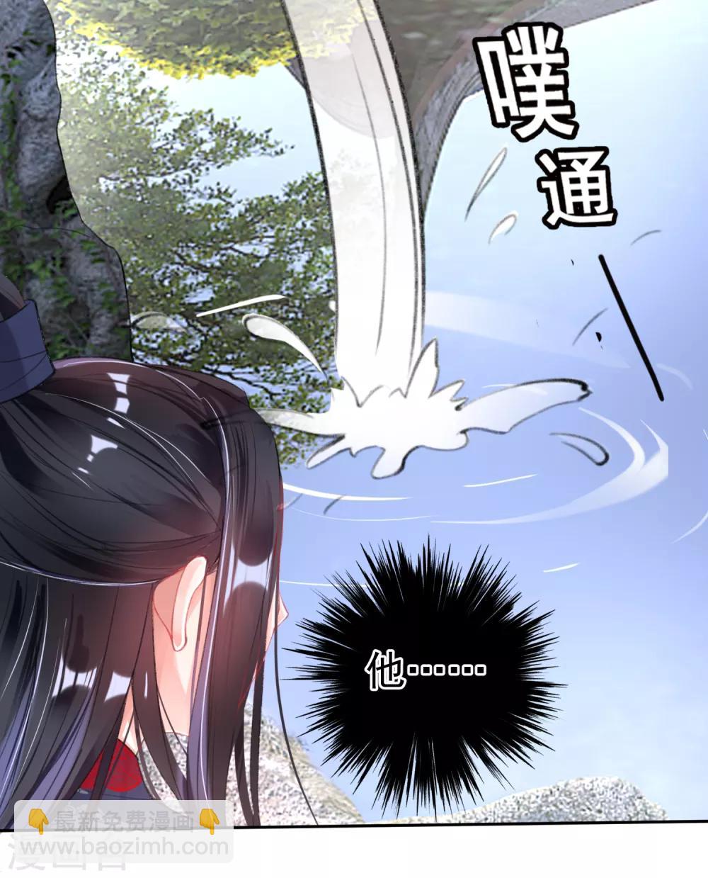第109话 你别不理我-第117话