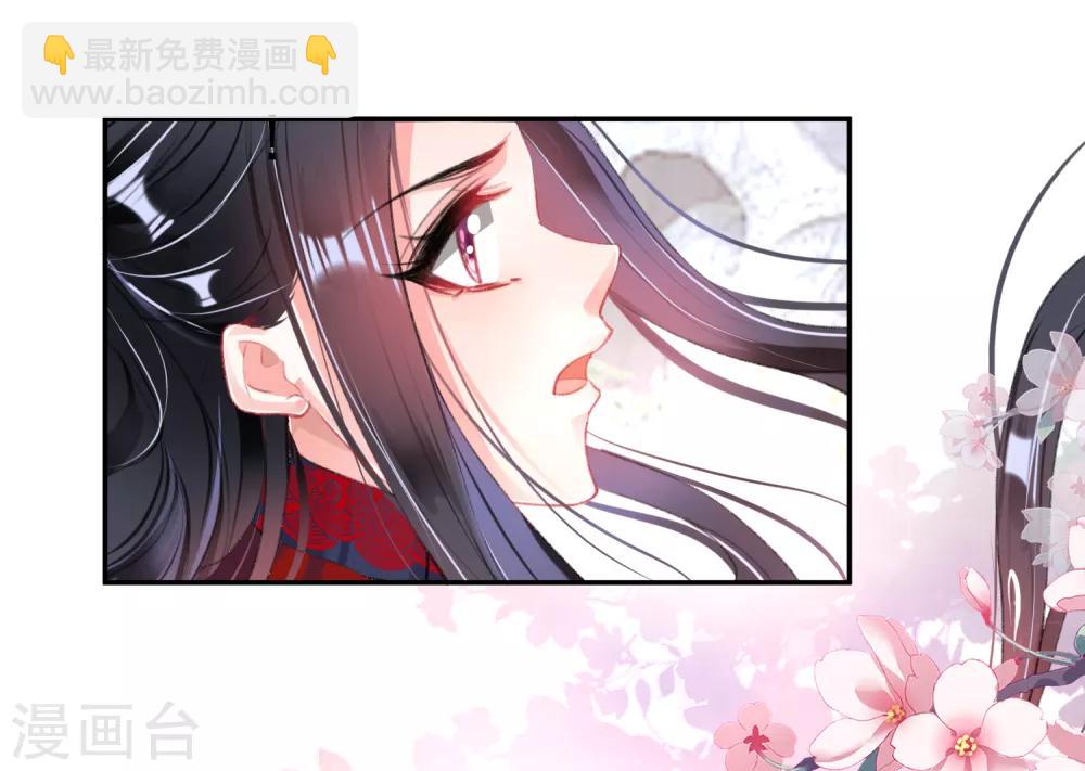 第109话 你别不理我-第117话