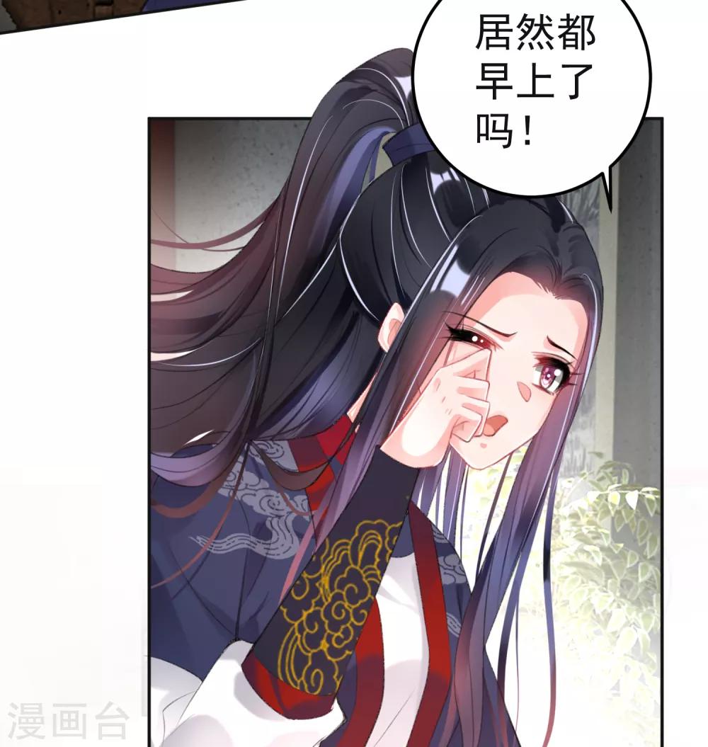 第109话 你别不理我-第117话