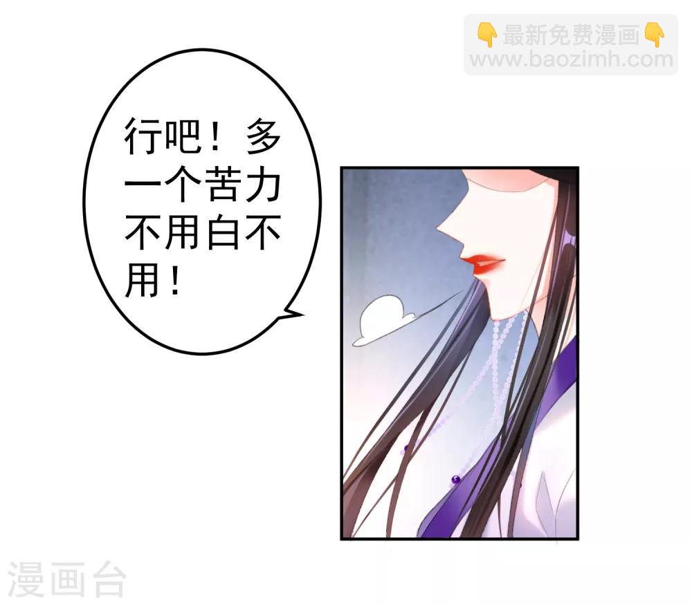 第12话 开始新生活！-第13话