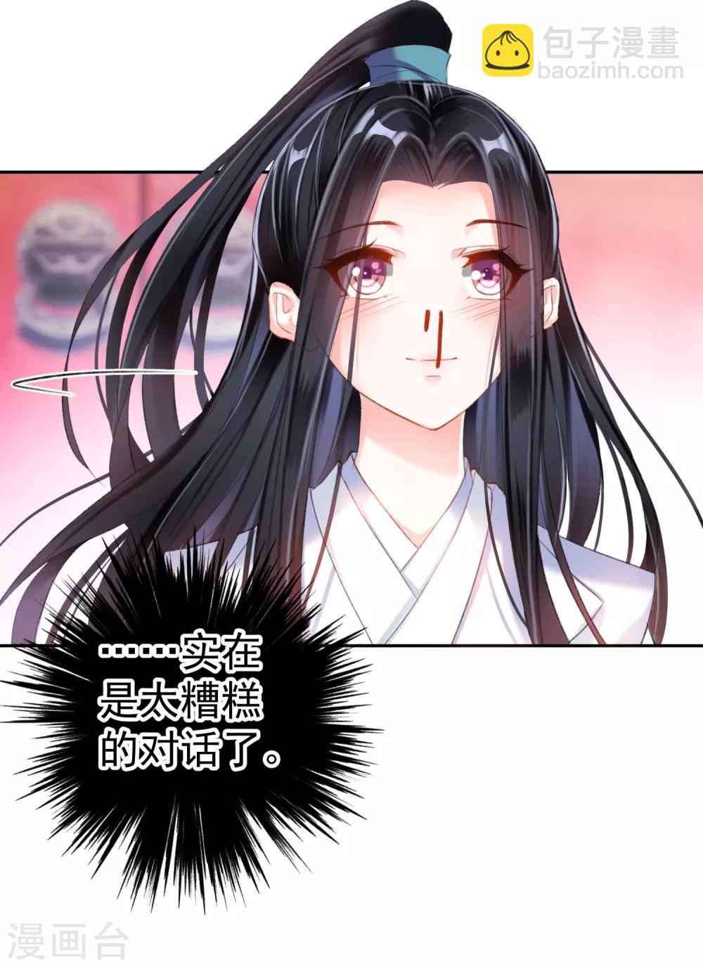 第12话 开始新生活！-第13话