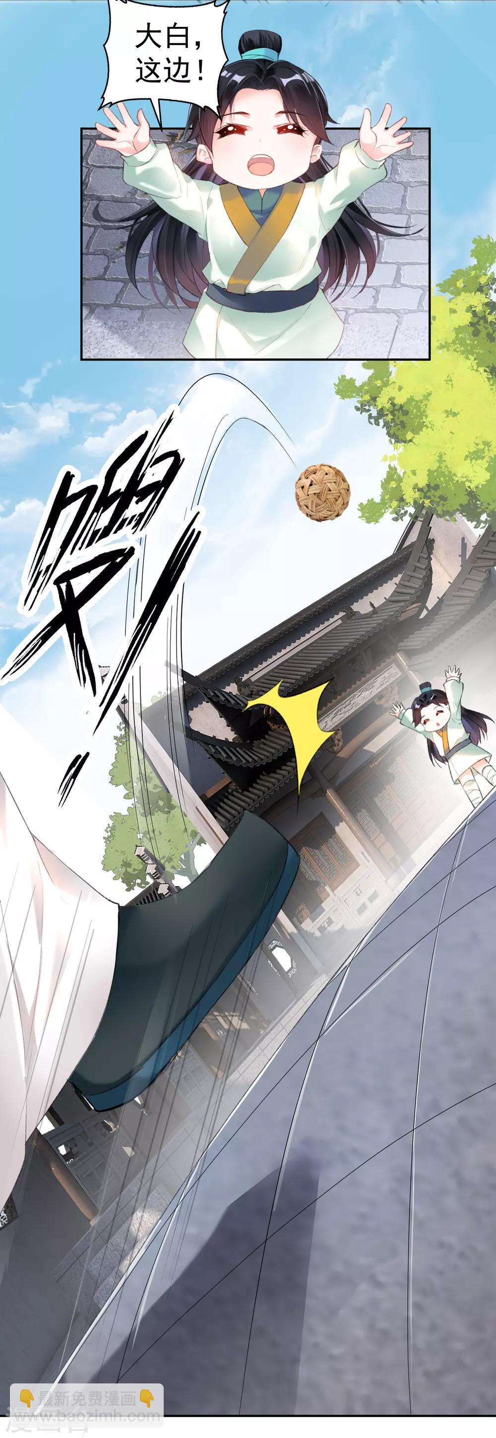 第12话 开始新生活！-第13话