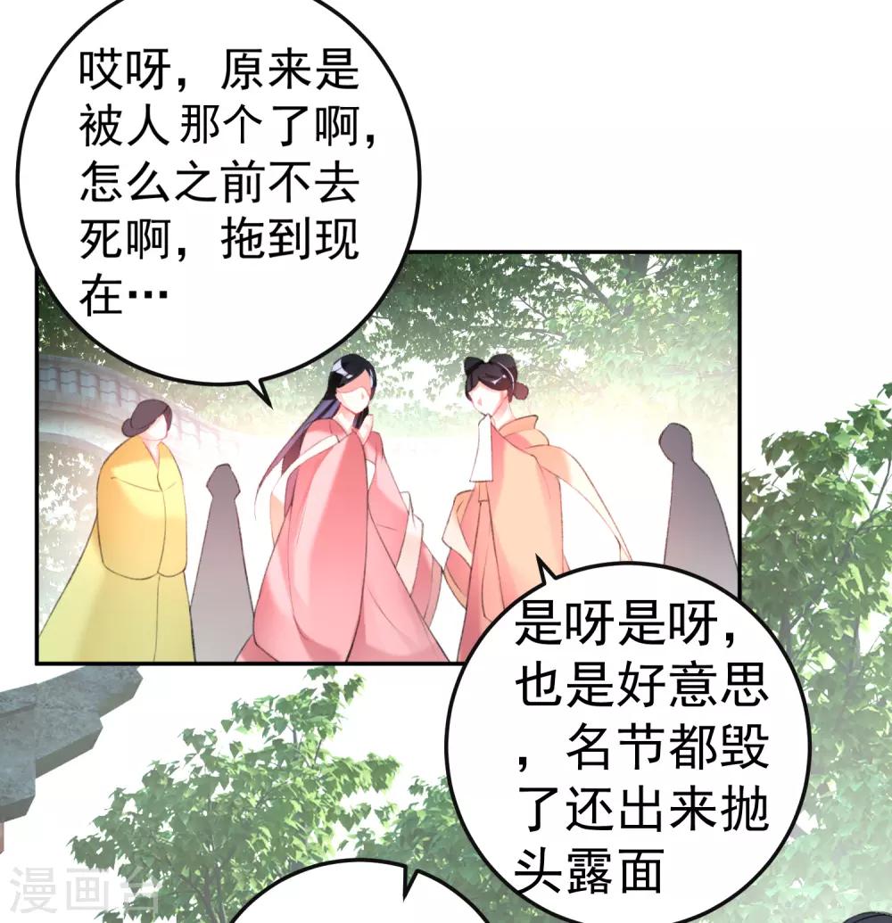 第114话 弱肉强食-第123话