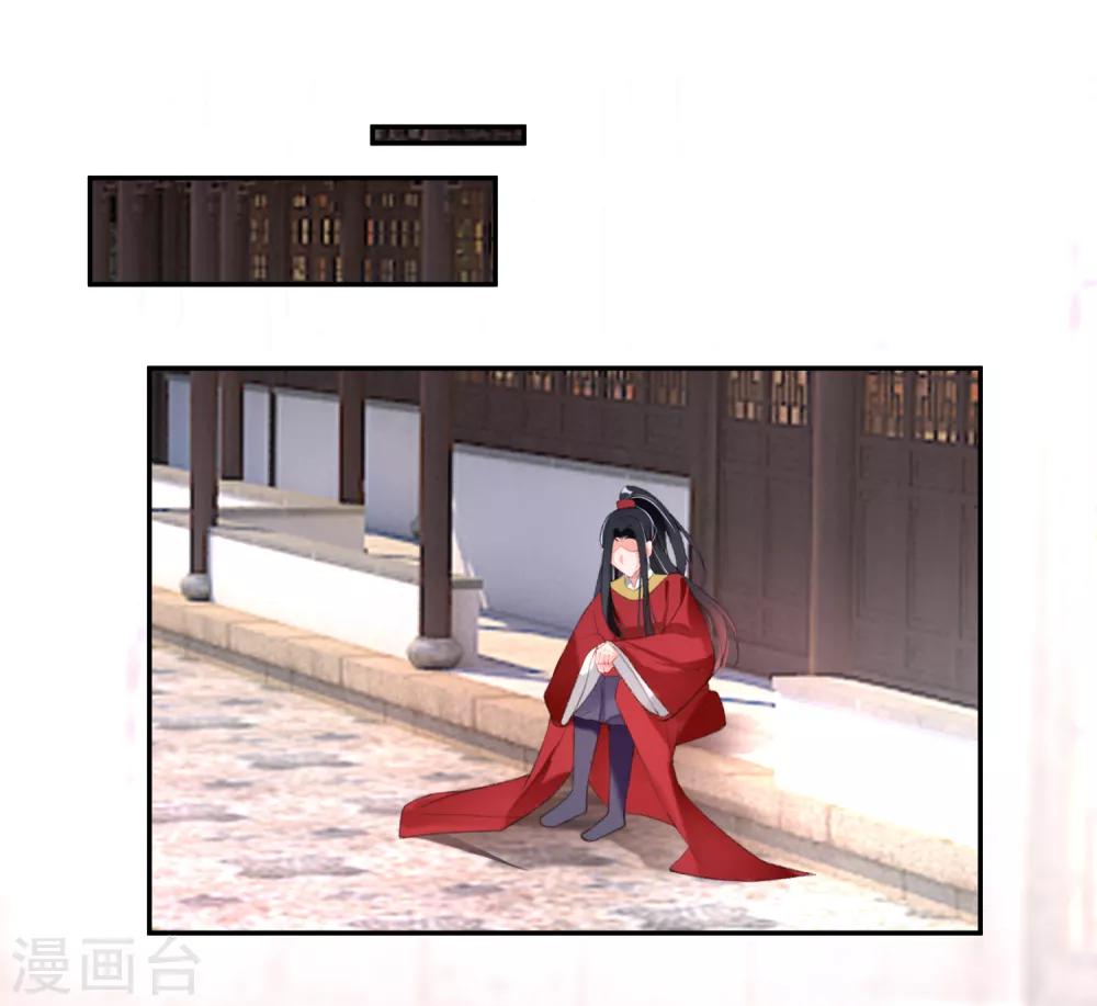 第114话 弱肉强食-第123话