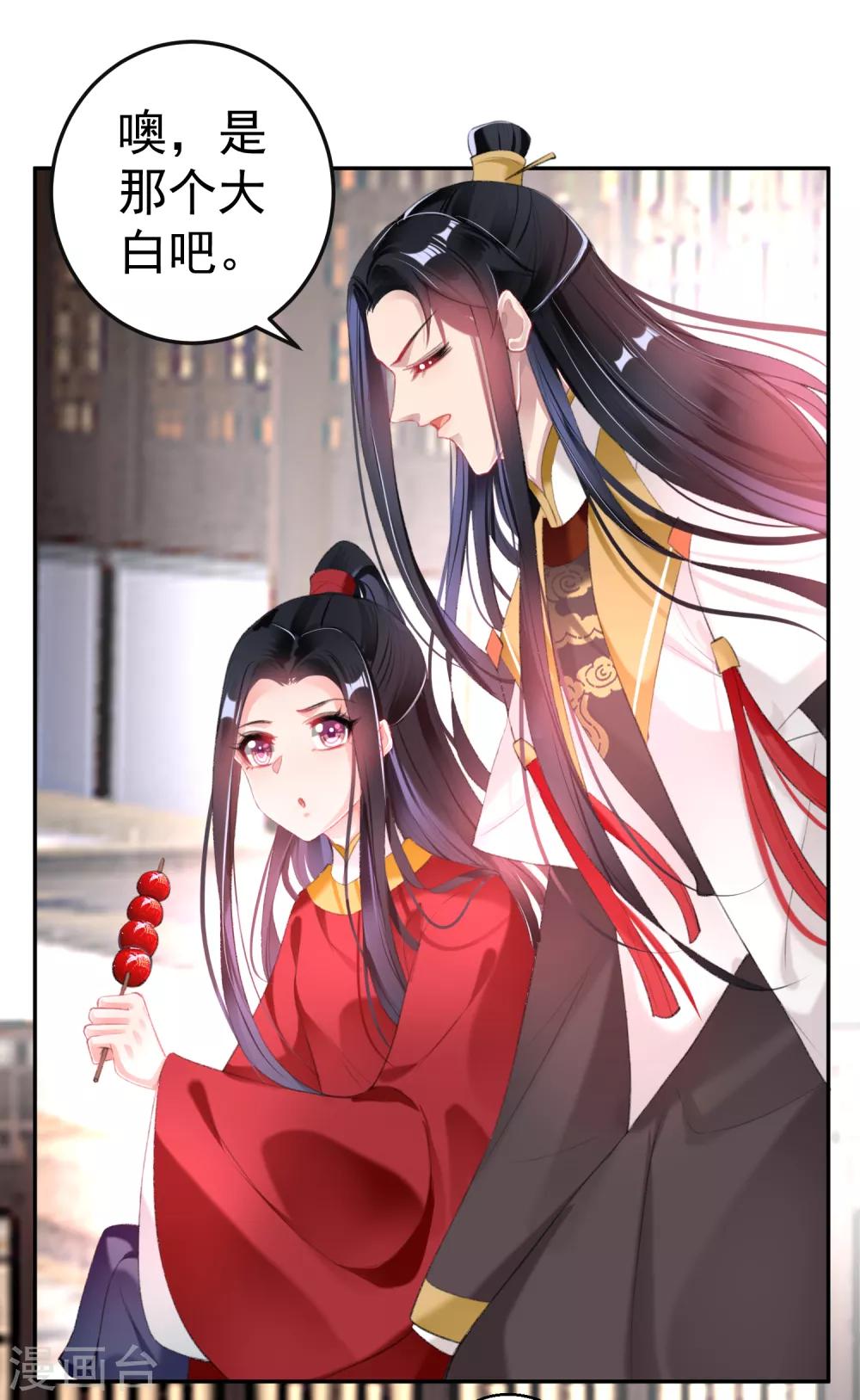 第114话 弱肉强食-第123话
