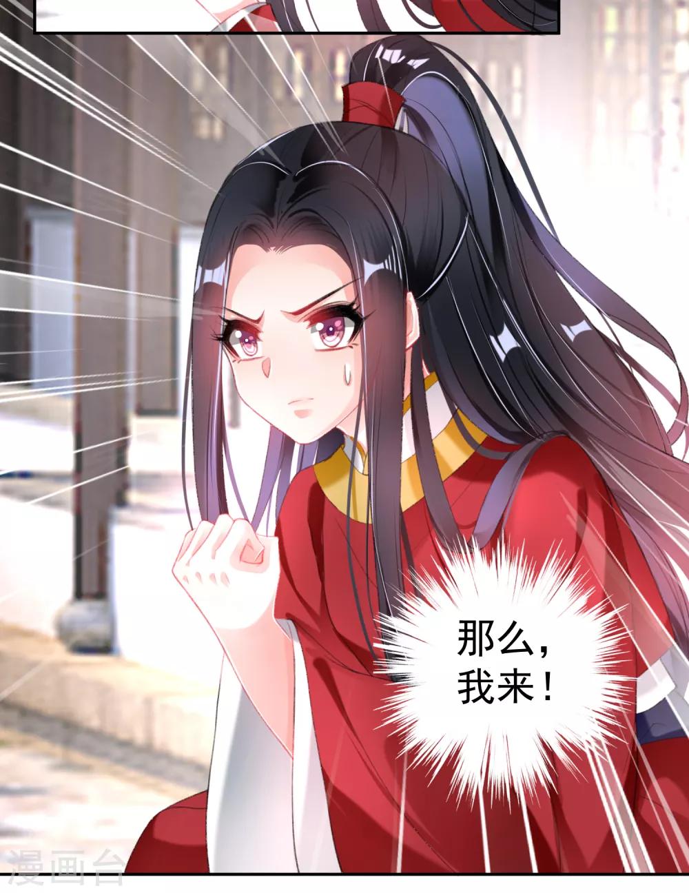 第114话 弱肉强食-第123话
