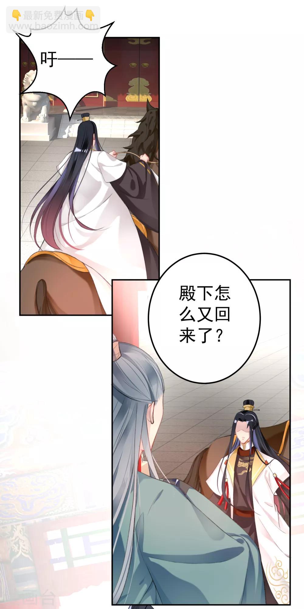 第116话 恢复女儿身-第125话
