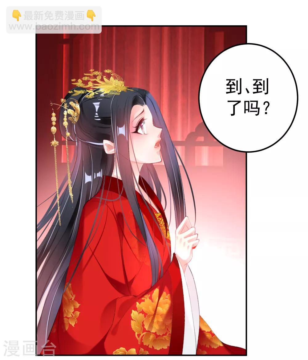 最终话 大婚-第127话