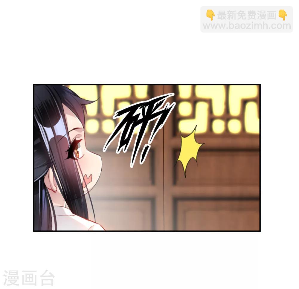 第14话 你要和我爹生孩子！？-第15话