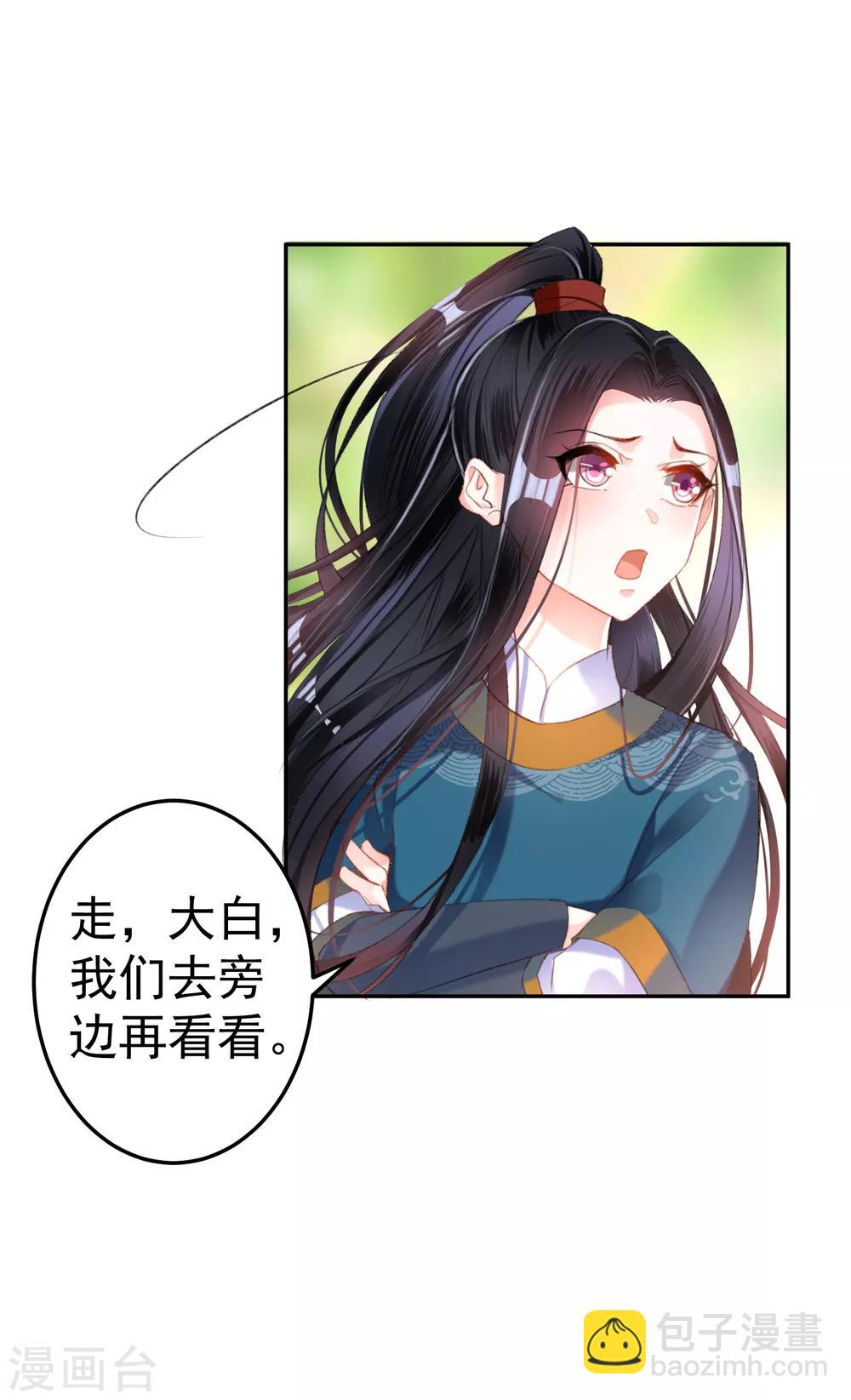 第16话 命案-第17话