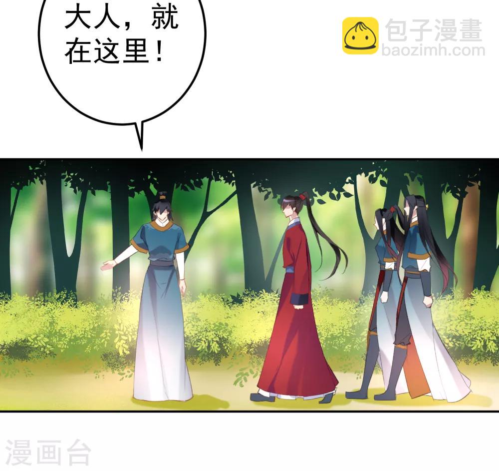 第16话 命案-第17话