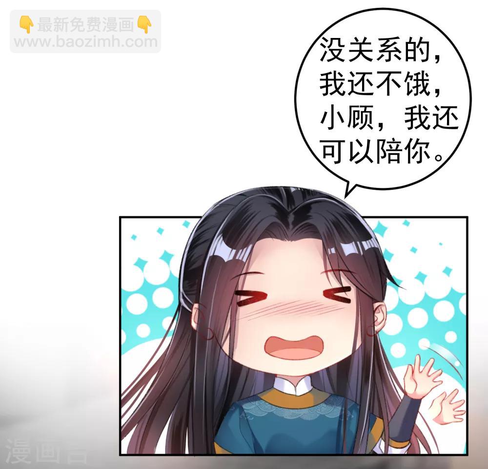 第18话 身体的本能反应-第19话