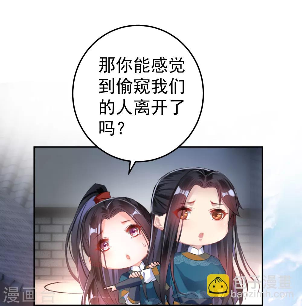 第18话 身体的本能反应-第19话