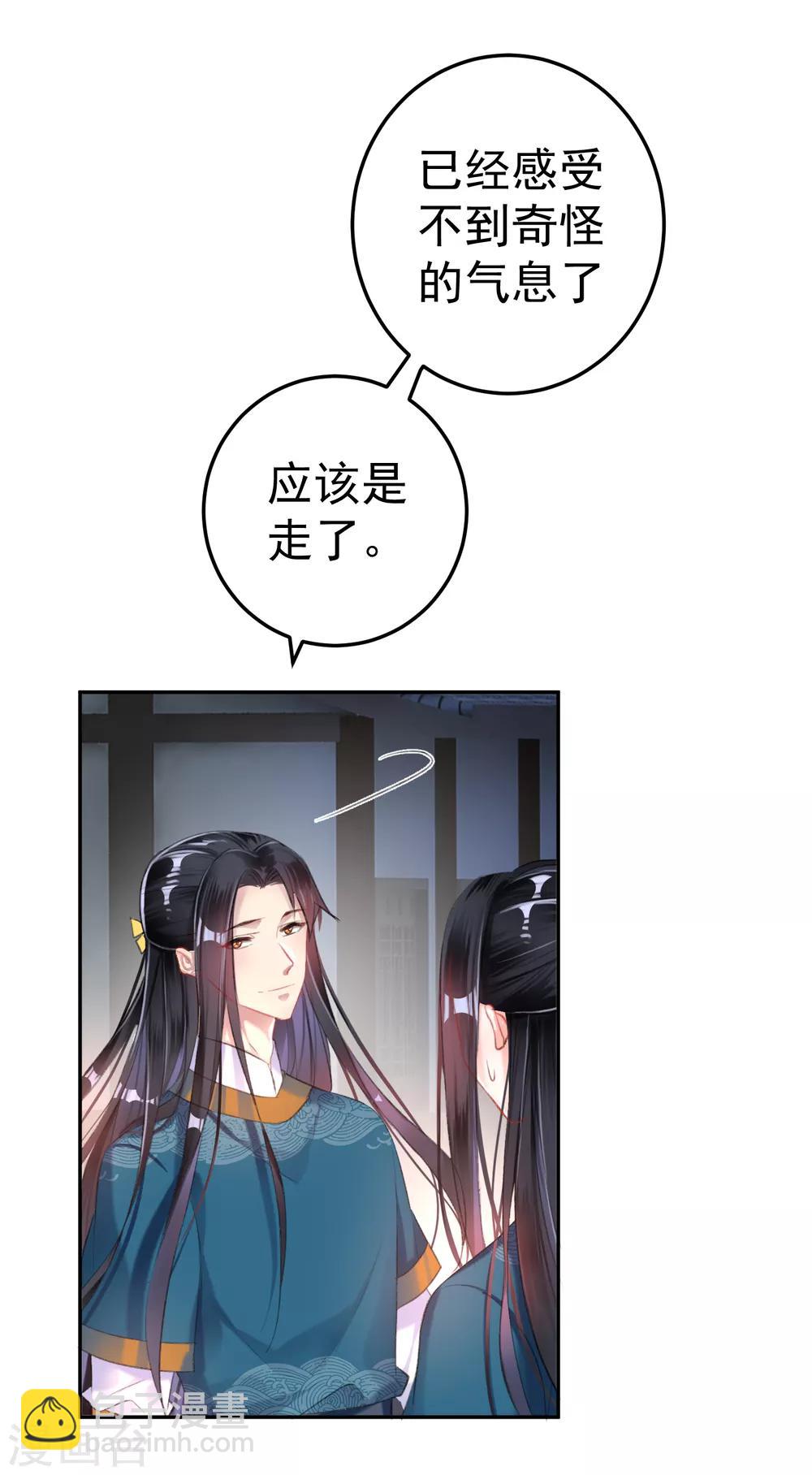 第18话 身体的本能反应-第19话
